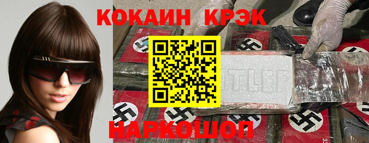КОКАИН 98% Всеволожск