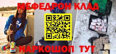 COCAINE Апрелевка