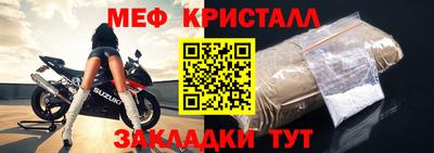 ешки Апшеронск