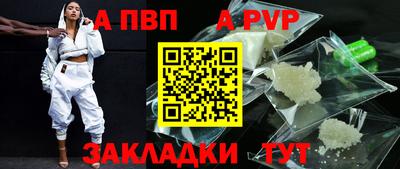 гидропоника Аргун