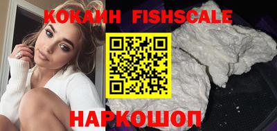 COCAINE Апрелевка