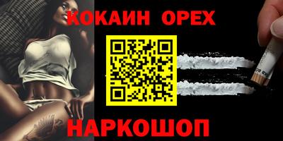 ешки Апшеронск