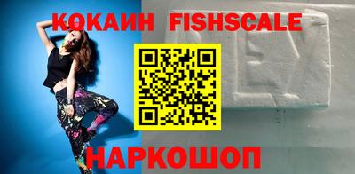 ешки Апшеронск