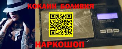 COCAINE Апрелевка