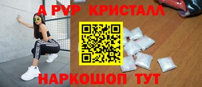 гидропоника Аргун