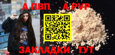 гидропоника Аргун