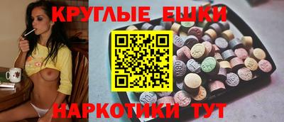 ешки Апшеронск
