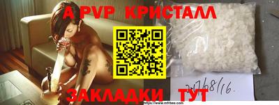 гидропоника Аргун