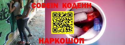 COCAINE Апрелевка