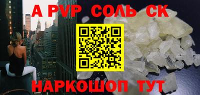 COCAINE Апрелевка