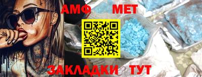 прущий лед Камень-на-Оби