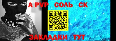 ешки Апшеронск