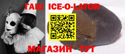 гидропоника Аргун