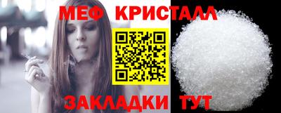 COCAINE Апрелевка