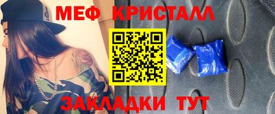 COCAINE Апрелевка