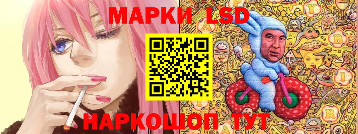 Наркотические марки  Марки N-bome 1,5мг  Вход с VPN  Марки N-bome 1,5мг  Всеволожск 