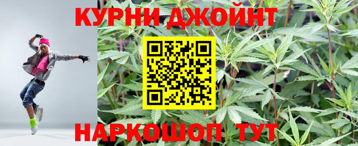 Всеволожск  Канабис Ganja  Бошки Шишки гибрид  Каннабис индика  Вход с VPN 